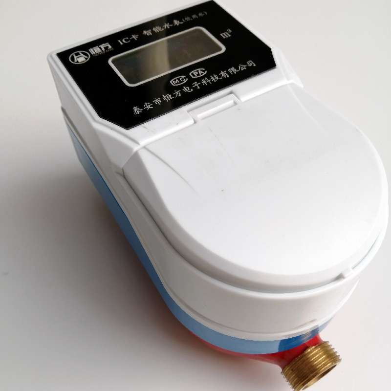 工厂直销磁卡热水表物业改造太阳能热水表家用4分6分IC贴卡水表