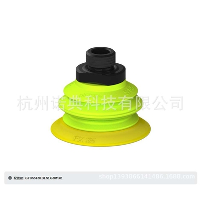 PIAB 真空吸盘G.FX55T50.B1.S1.G38M.01 FX55T30.B1.S1.G38M.01