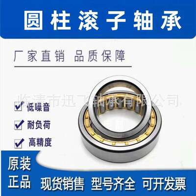 瓦房店轧机轴承FC223080钢厂轧机轴承大量库存厂家现货