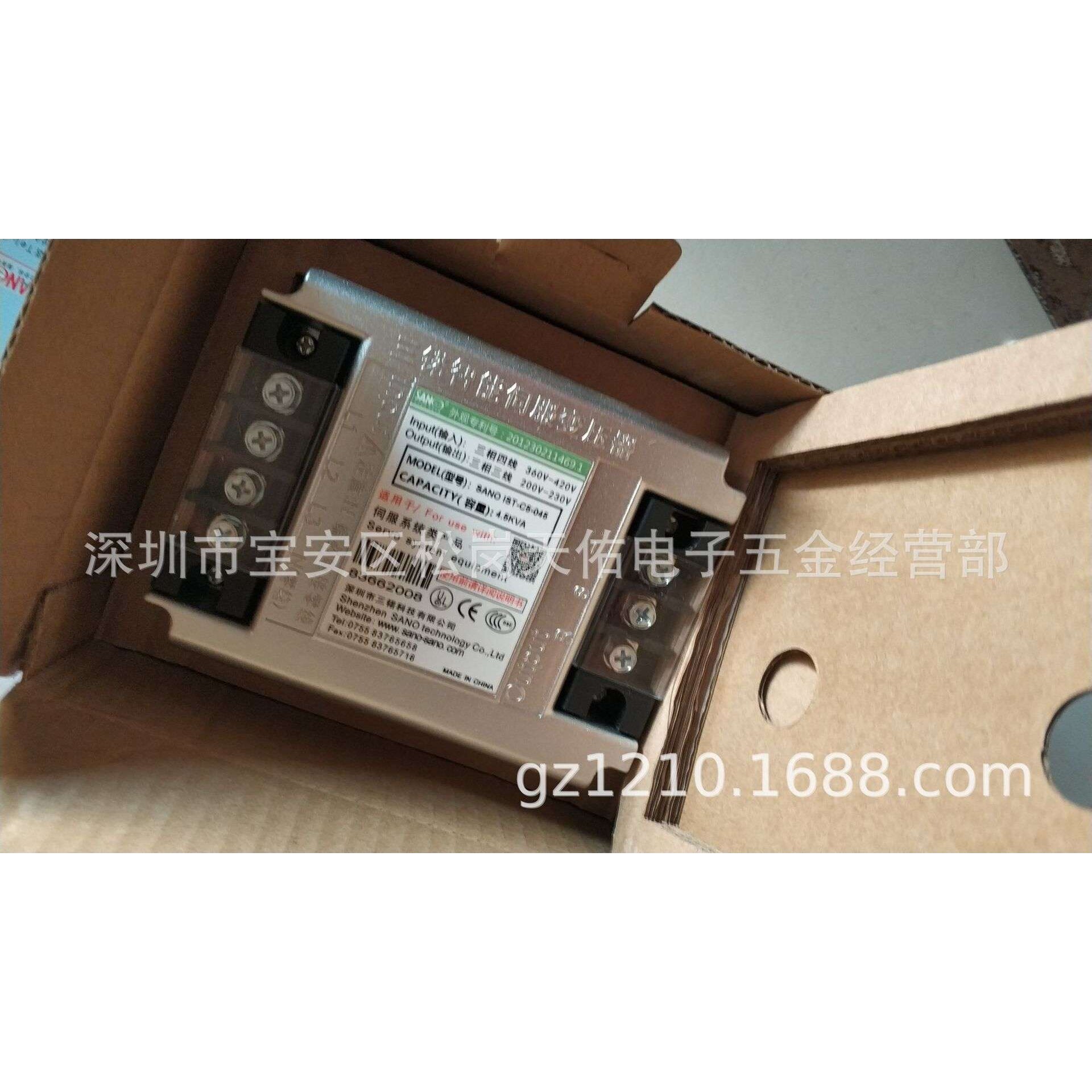 供应三诺智能变压器IST-C5-045