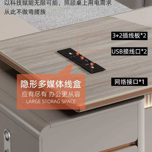 简约现代老板办公桌椅组合铝合金总裁桌经理桌办公家具大气大班台