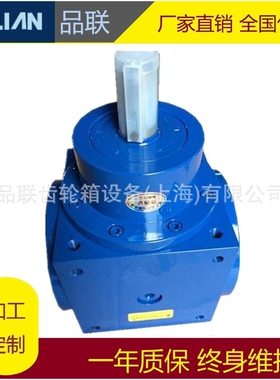方形转向箱螺旋锥齿轮换向器HDA17-1:1-E减速机传动设备硬齿面
