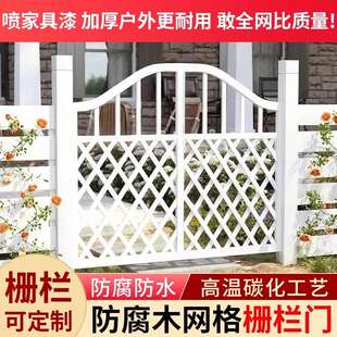 栅栏门花园围栏庭院木栅栏白色篱笆门防腐木院子菜地阳台露台护栏