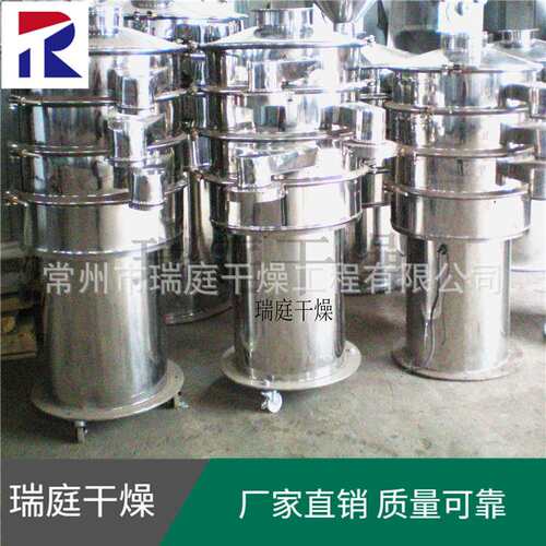 直径层数可按层数订 电子元器件振动筛  圆形方型振动筛 筛分器