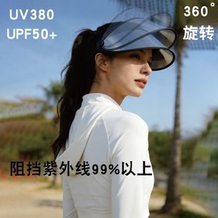 HKXINLI防晒面罩遮阳帽防紫外线骑车户外徒步遮脸太阳空顶帽