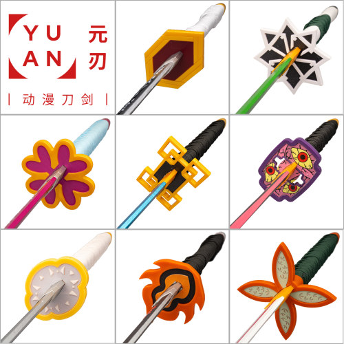 2026新款鬼灭之刃日轮刀COS道具