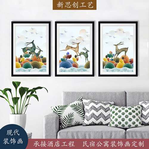 现代简约酒店装饰画带玻璃客厅卧室壁画三联高清喷绘帆布卧室挂画