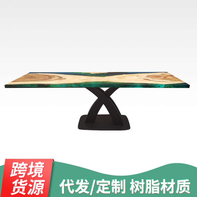 个性创意茶几设计艺术木纹树脂办公桌现代简约原木实木树脂桌跨境