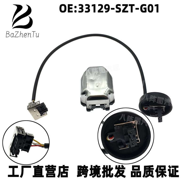 33129-SZT-G01适用CR_Z CRV思域LED氙气灯镇流器 D4S高压头转接头