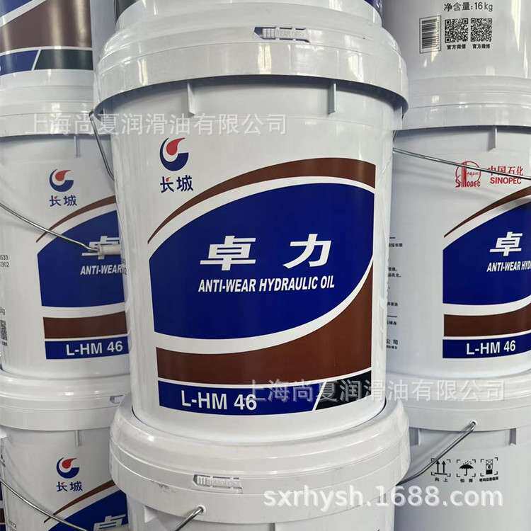 长城卓力L-HM46号抗磨液压油(高压高清)卓力抗磨液压油18L