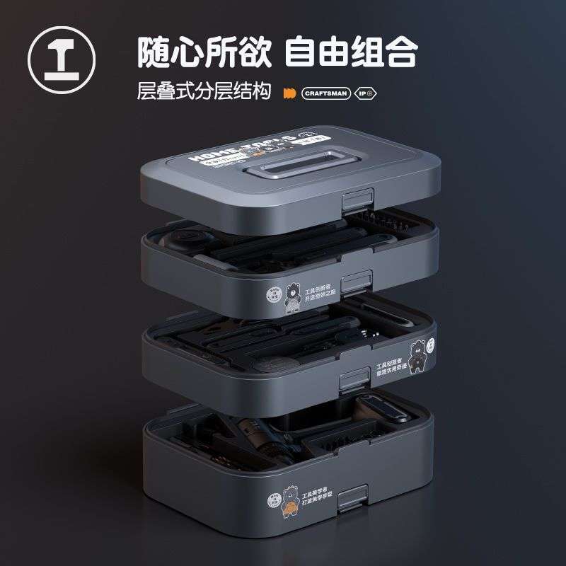 能工盒子分层工具箱家用工具套装五金多功能维修电钻组合电工收纳