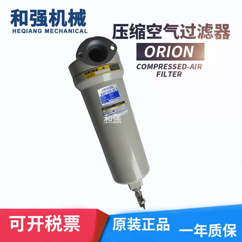 铝合金材质过滤器 DSF/LSF/MSF/KSF1300-AL 超级压缩空气清洁器