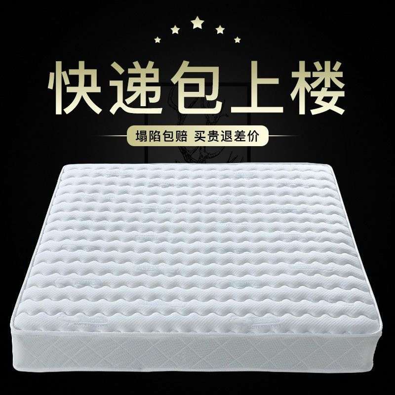 席梦思弹簧床垫20cm厚双人1.5m1.8米酒店家用乳胶软垫椰棕硬垫