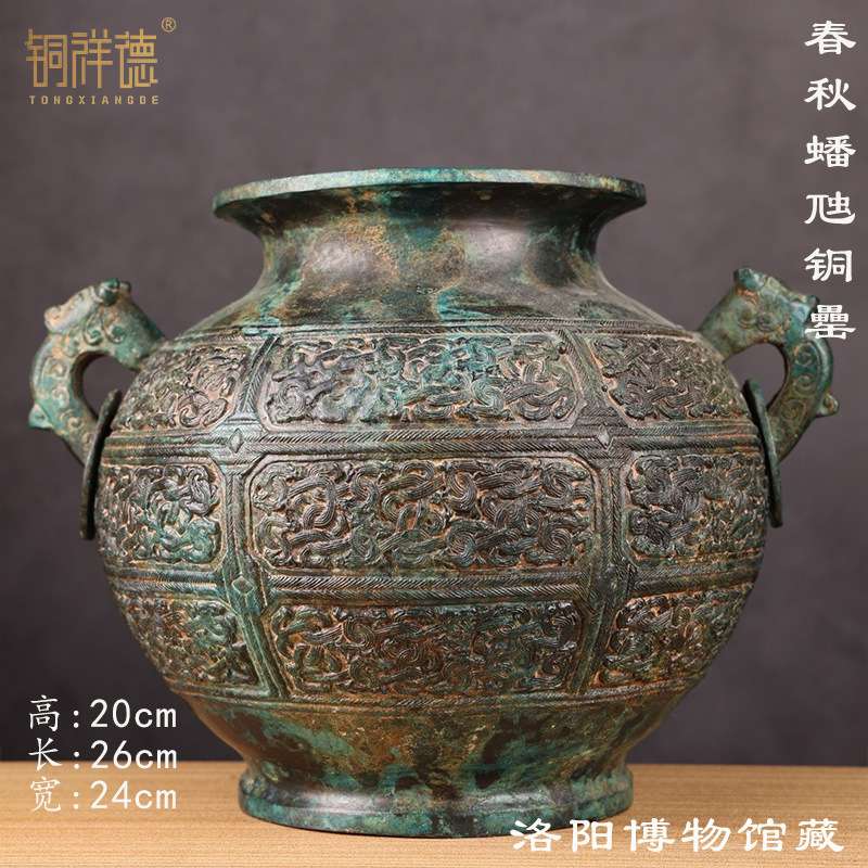 铜祥德西周古青铜器摆件蟠龙纹圆罍青铜罍盛酒器博物馆古玩收藏
