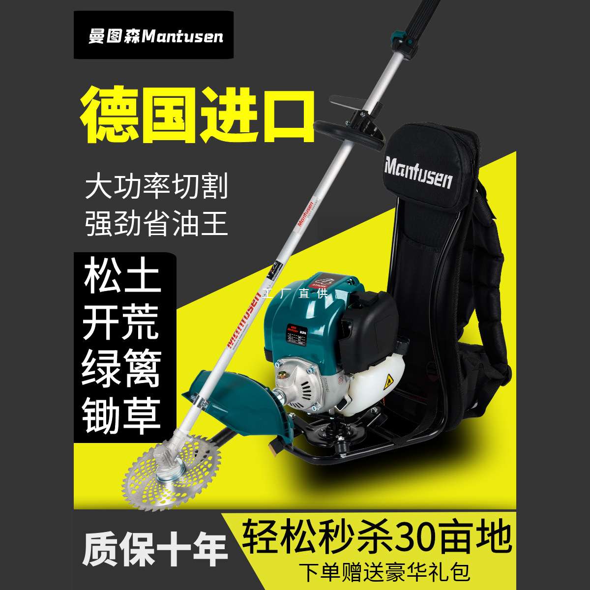 进口大功率割草机四冲程背负式多功能小型家用割灌机果园汽油锄草