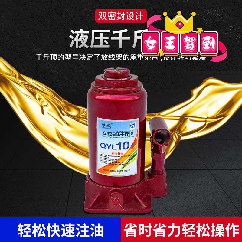 门式电力液压多孔大型升降电缆放线支架5吨10吨15吨20吨重型神器