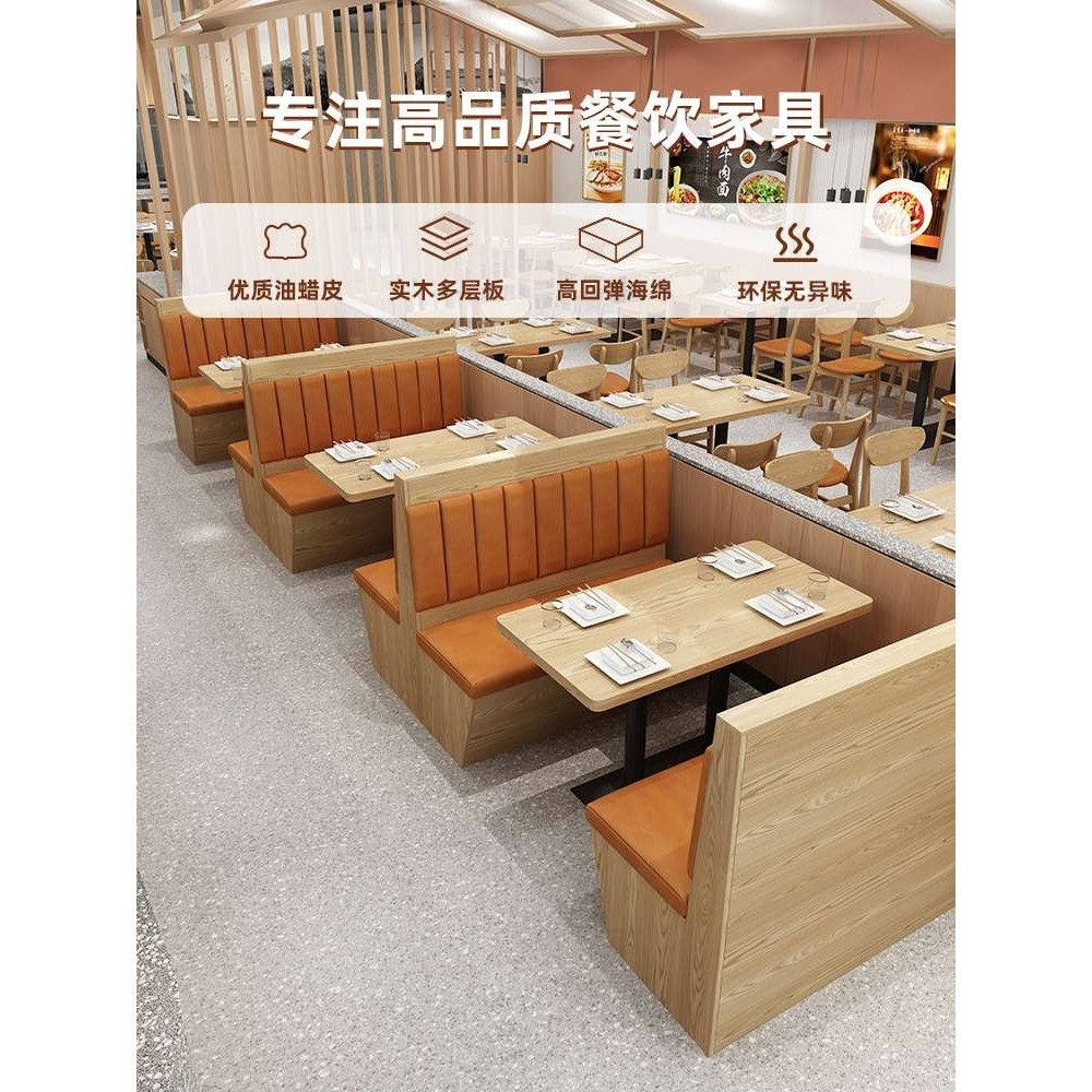?餐饮定 制火锅店奶茶店餐厅转角卡座沙发桌椅储物柜商用实木可,玩具/童车/益智/积木/模型,遥控车升级件/零配件,淘宝优惠券,粉丝福利购,淘宝优惠卷