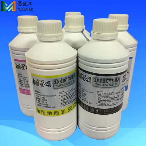 R270 R280热转印墨水适用爱普 R260 R265打印热升华T恤烫画墨水