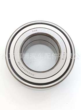 索纳塔YF 雅尊 K4 K5 KX3狮跑前轮轮毂轴承51720-3S100 DAC458441
