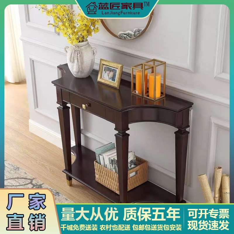美式樱桃木轻奢实木玄关柜客厅简约现代玄关桌家用储物柜靠墙家用