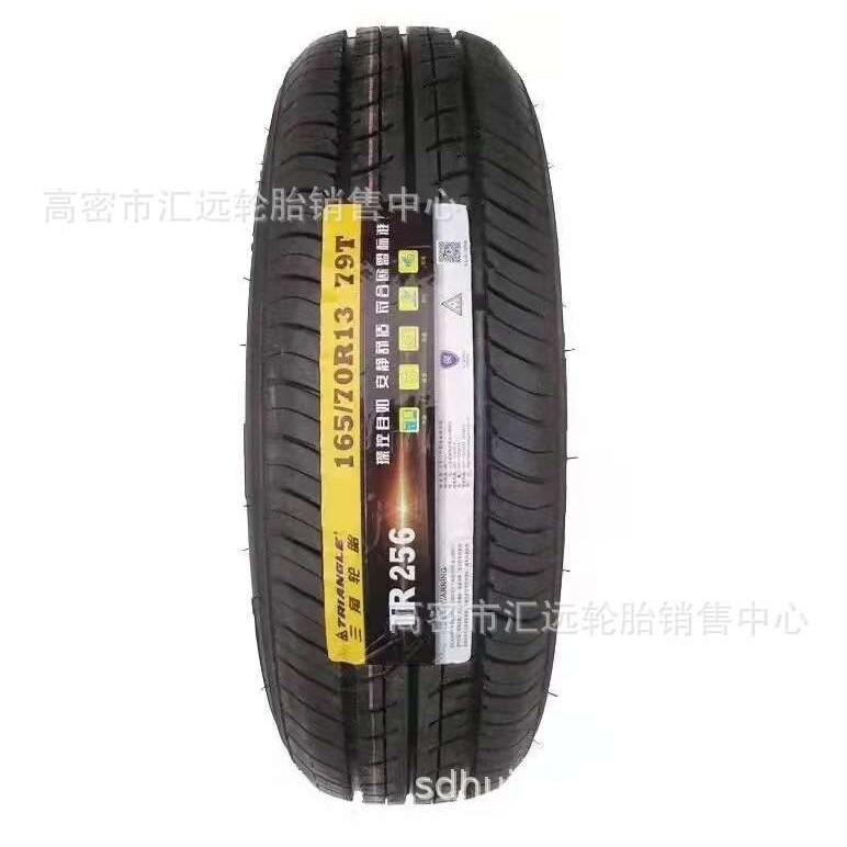 三角佳通朝阳轿车越野轮胎215/70R15 265/70R16 265/75R16 155r12