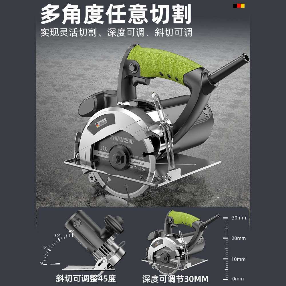 德国芝浦切割机家用小型木工专用手提瓷砖石材金属开槽云石机电锯