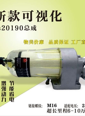 重卡专用新款透明可视可换内心双排气设计长寿命FS20190总成