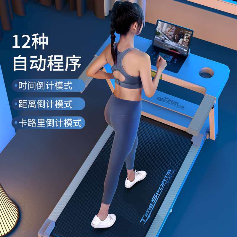 家用型跑步机家用款简易超静音减震室内迷你小型女折叠健身房器材