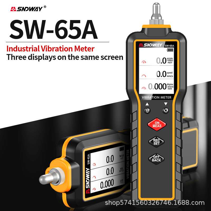 深达威SW-65A/63A 便携式高精度数字测振仪手持式电机探头震动仪