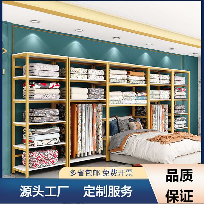 展示架家纺店货架四件套置物架被芯被子枕头布料展架货柜收纳商用