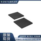 现场可编程门阵列 10M04SCU169A7G 嵌入式 FPGA 集成电路