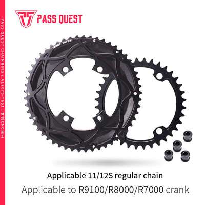 PASS QUEST BCD110MM R9100 r7000 r8000 11/12速变速双盘