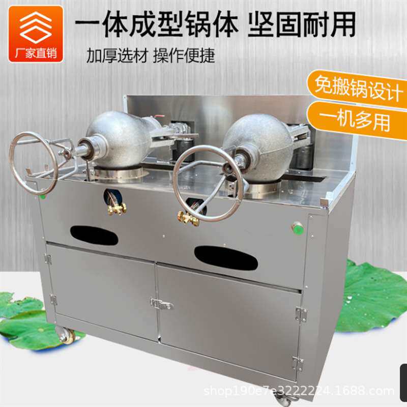 干嘣鸡自动干蹦机干崩鸡机器干嘣设备干嘣栗子不锈钢新型干崩排骨
