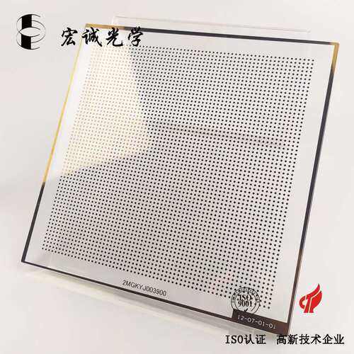 供应 NXT GLASS CHIP PZ14600 打PAM玻璃IC校正片源头厂家宏诚