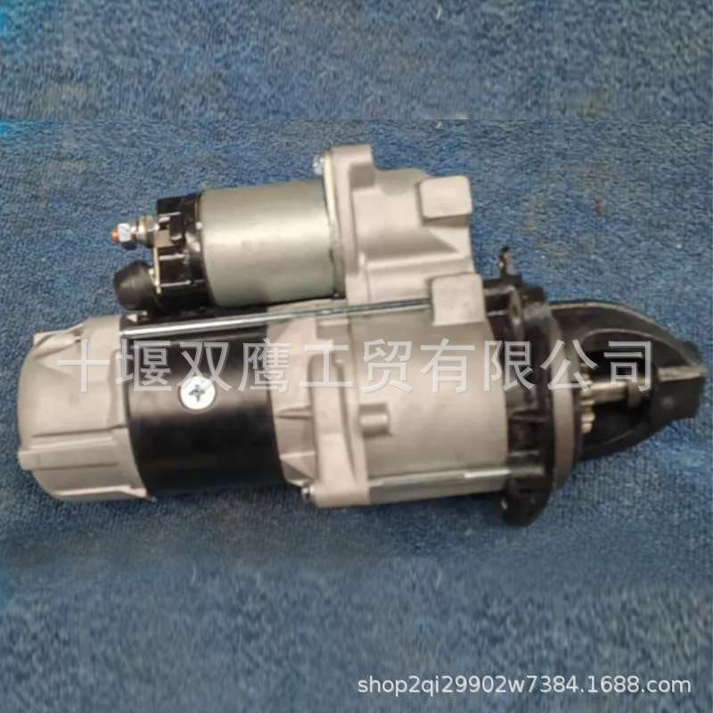供应洋马127698-77010 0-350-402-0020 起动马达,24V 7.5KW 14T