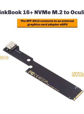 1个 颜色：如图色 材质：PC 支持AMD ThinkBook 16+ M.2口Oculink
