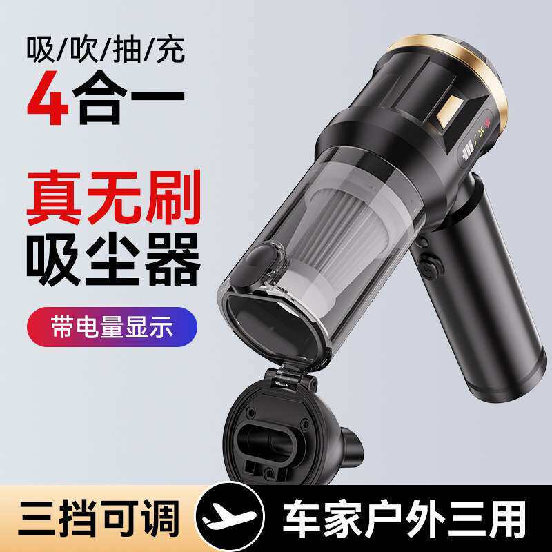 车载吸尘器吹尘机跨境无线吸尘器手持式吸尘器配件大吸力电机