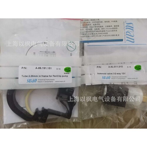 瑞士SWA分析仪 CN A-85.114.300 PH9标准液40ml