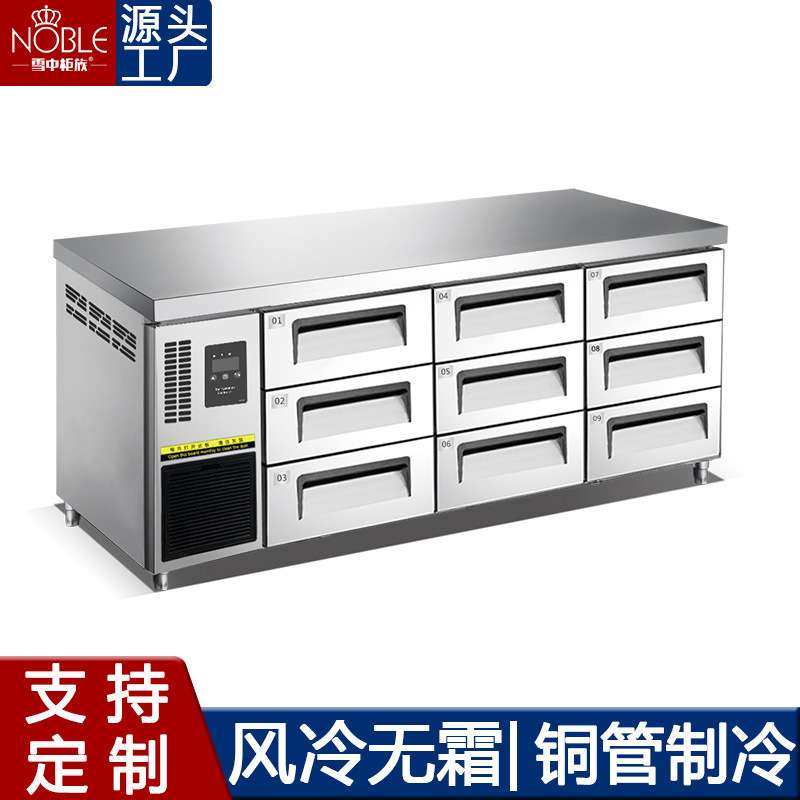 跨境出口抽屉冷藏工作台商用厨房操作台冷柜风冷无霜保鲜冷冻冰柜