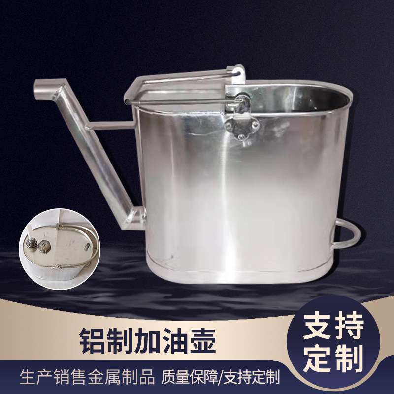 厂家 防爆加油桶汽油柴煤油长嘴加油壶加厚防爆铝制加油桶铝桶
