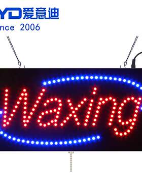 打蜡标志,亚克力标志,LED 霓虹灯打开,商店,窗口,商场,商业,显示,