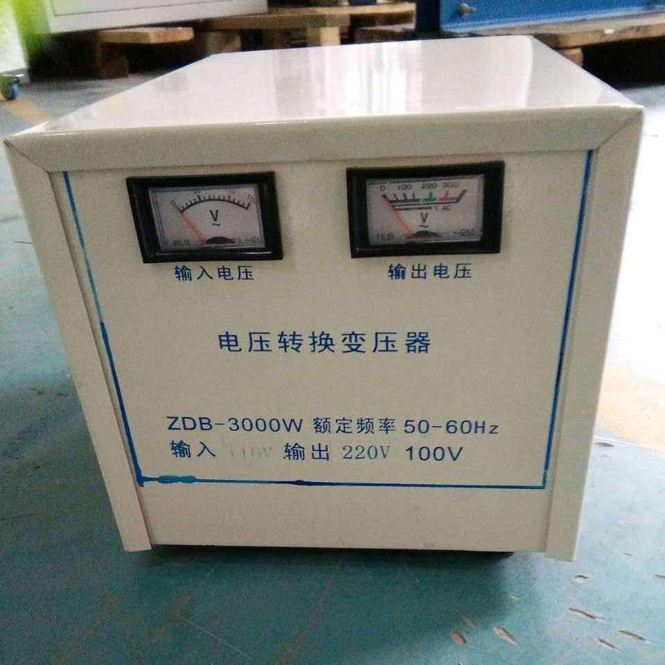 220V变110V仪器仪表家用电器电压转换500w1kva电压转换变压器