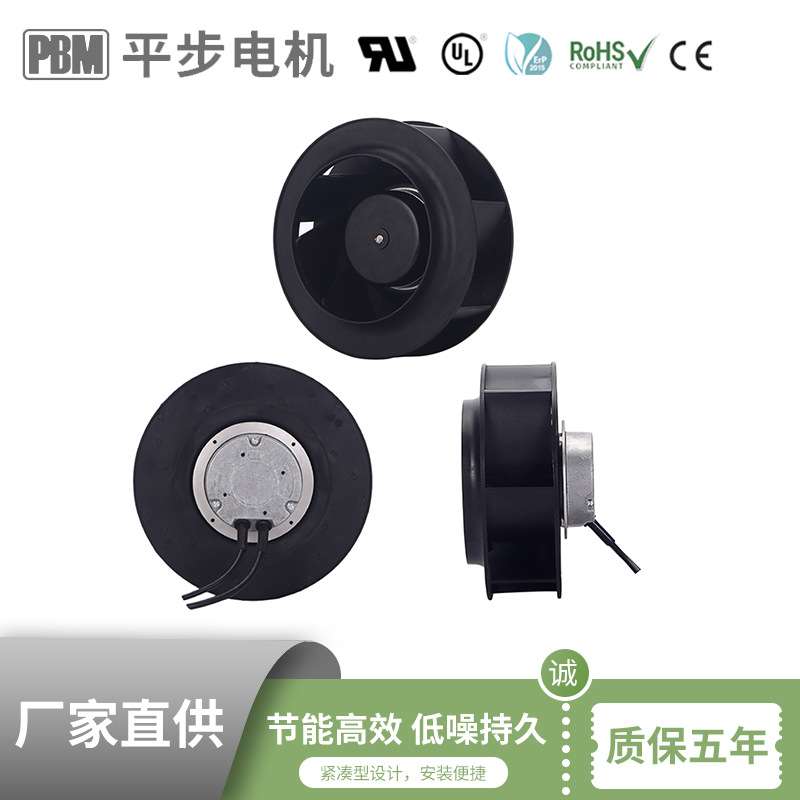平步电机绿色蒸发冷凝器专用外转子塑料离心风机