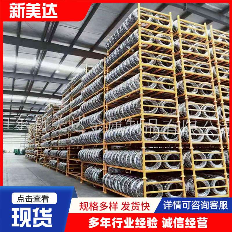 汽车轮胎钢制重型折叠移动仓储整理轮胎架金属堆垛式轮胎货架