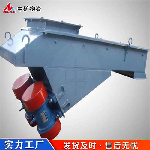 中矿物资原厂供应ZG-4电磁振动给料机 往复式给煤机煤块加料机