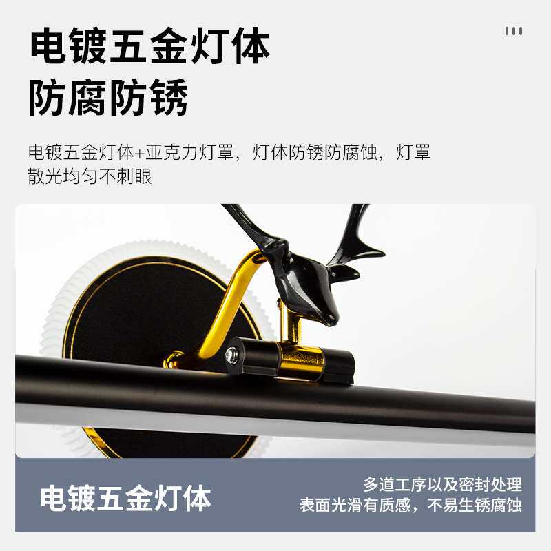 镜前灯卫生间简约现代led浴室壁灯具厕所梳妆镜柜北欧轻奢镜子灯