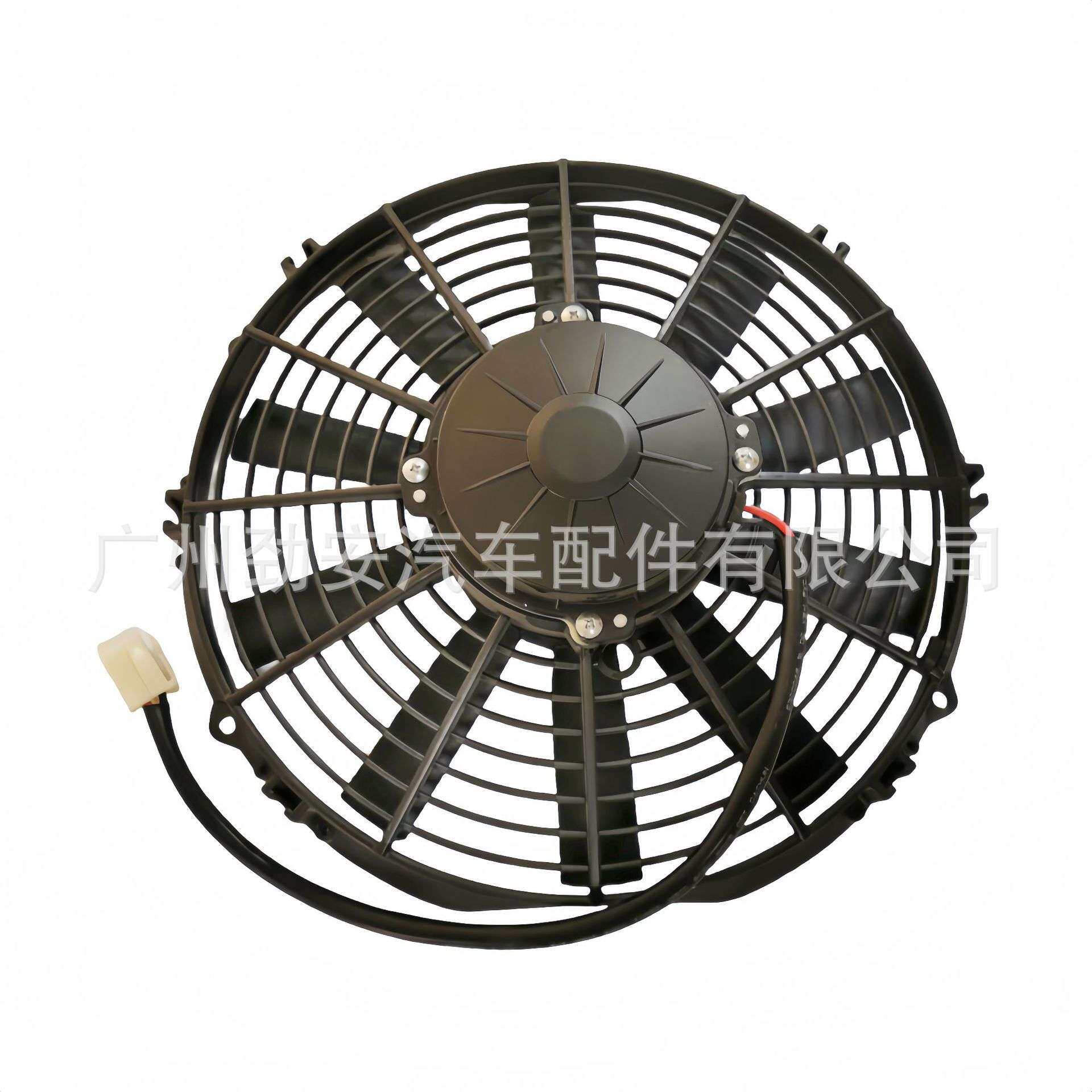 汽车水箱冷凝器通用风扇KF2420-11B冷藏车10寸风机恒温运猪车散热