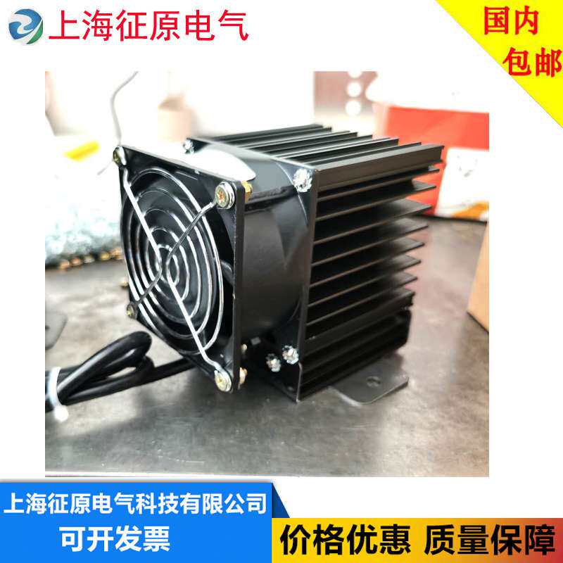 HGK047-45W机柜加热器 开关柜除湿加热器加热板 配电柜除湿器