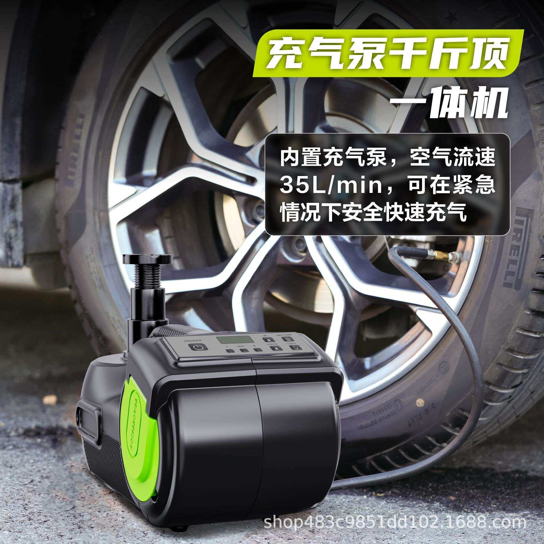 多功能车载电动液压千斤顶12v充气换胎套装三合一电动扳手一整套