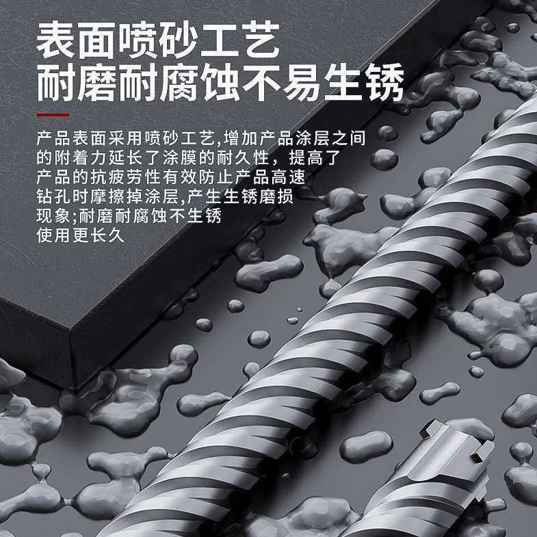跨境电锤冲击钻头圆柄十字四刃加长钨钢合金混凝土穿墙打孔器转头